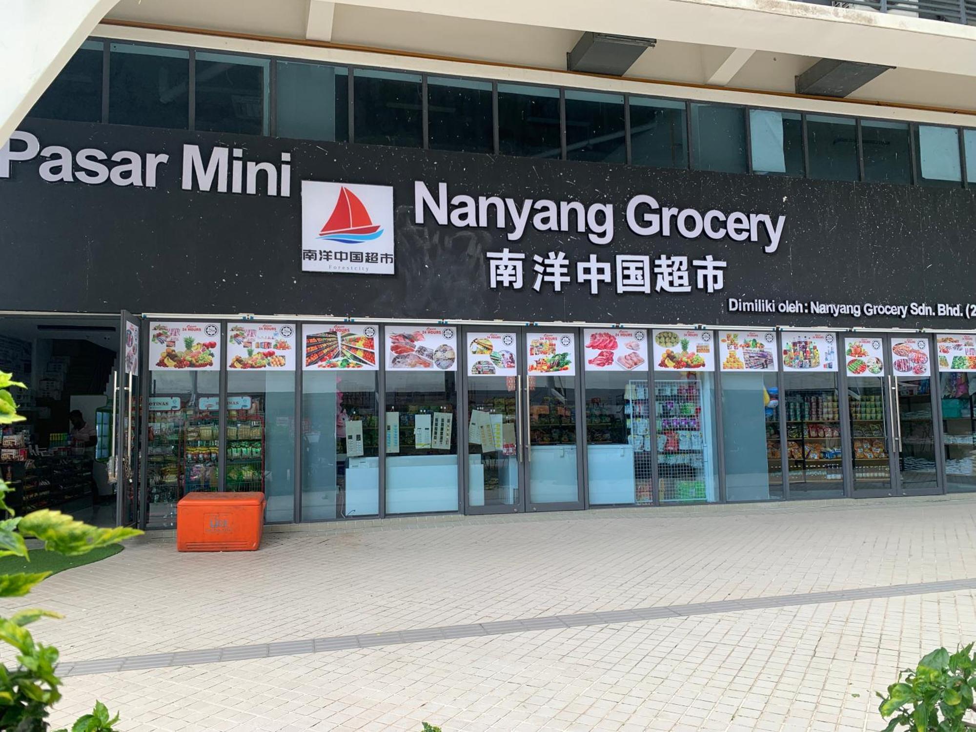 Starview Bay Forest City Johor Malaysia Kampong Pok Kechil Luaran gambar